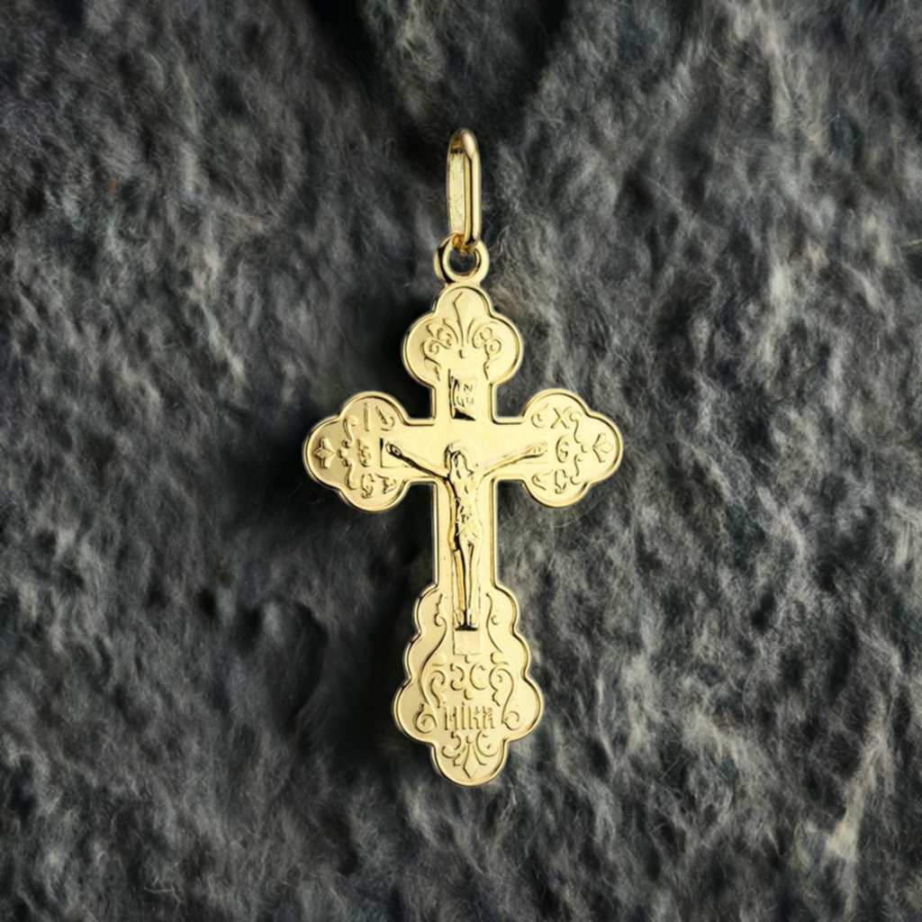 14K Yellow Gold Orthodox Cross - 1514